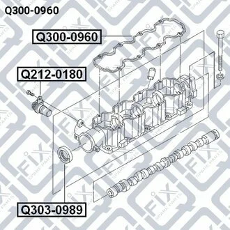 Прокладка Q-fix Q3000960