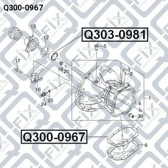 ПРОКЛАДКА ПОДДОНА коробки (крышки дифферинциала) DAEWOO LANOS/NEXIA/AVEO/NUBIRA Q-fix Q300-0967