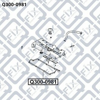 ПРОКЛАДКА КЛАП КРЫШКИ HYUNDAI ACCENT (MC) 1.6 GLS (G4ED) 2005.11-2010.11 Q-fix Q300-0981