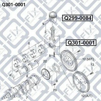 ШАТУН CHEVROLET LACETTI 1.8 2005.08- Q-fix Q301-0001