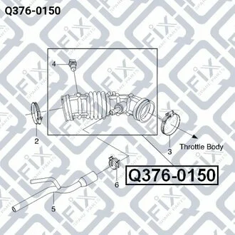ПАТРУБОК ВОЗДУШН фильтра CHEVROLET AVEO 1.6 DOHC Q-fix Q376-0150