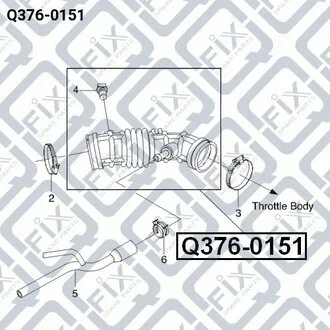 ПАТРУБОК ФИЛЬТРА ВОЗДУШНОГО Q-fix Q3760151