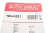 Комплект пружинок колодок ручного гальма QUICK BRAKE 105-0651 (фото 3)