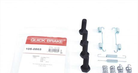 Пружинки зад. колодок ручного QUICK BRAKE 105-0865 (фото 1)