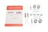 Комплектующие, тормозная колодка 105-0879