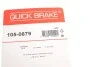 Комплектующие, тормозная колодка QUICK BRAKE 105-0879 (фото 10)