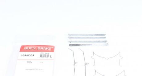 Ремкомплект штифты+пружинки QUICK BRAKE 109-0003