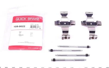 Комплектующие QUICK BRAKE 109-0022