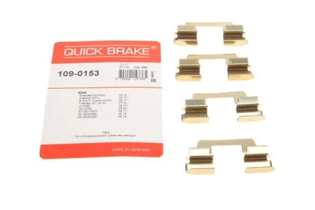 Комплект прижимних планок гальмівного супорту QUICK BRAKE 109-0153