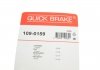 Комплект прижимних планок гальмівного супорту QUICK BRAKE 109-0159 (фото 3)