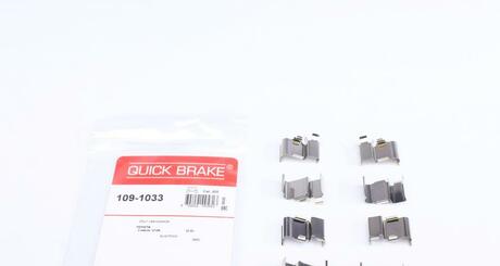 К-кт пружин задніх гальмівних колодок QUICK BRAKE 109-1033