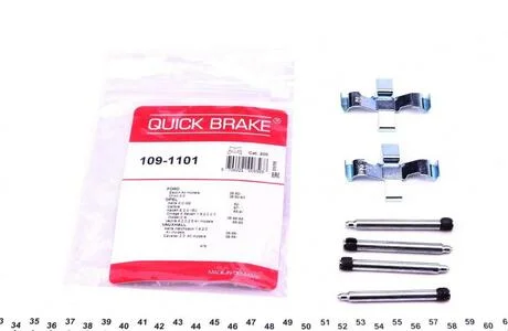 Комплектующие QUICK BRAKE 109-1101