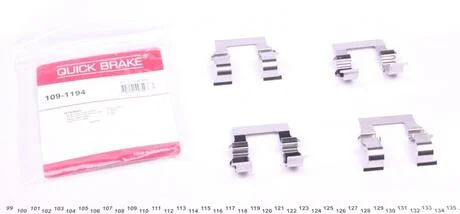 Комплектующие QUICK BRAKE 109-1194