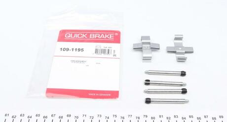 Комплектующие QUICK BRAKE 109-1195 (фото 1)