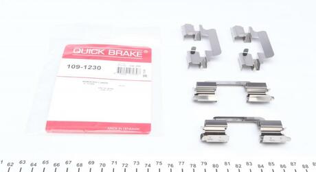 Комплектующие QUICK BRAKE 109-1230 (фото 1)