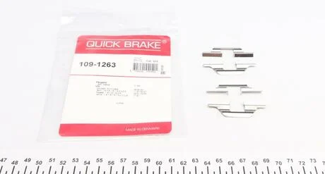 Комплектующие QUICK BRAKE 109-1263