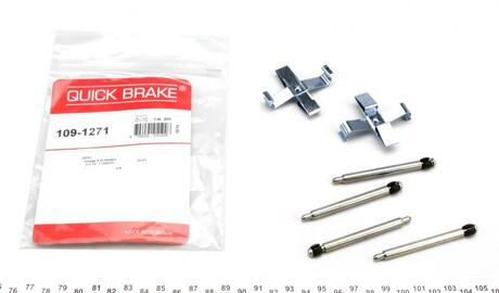 Комплектующие QUICK BRAKE 109-1271 (фото 1)