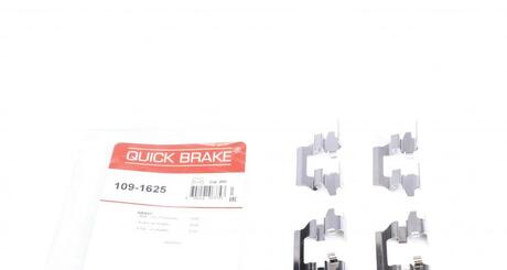 Комплектующие QUICK BRAKE 109-1625