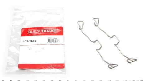 Гальмівні аксесуари QUICK BRAKE 109-1633