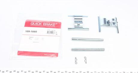 Комплектующие QUICK BRAKE 109-1660 (фото 1)