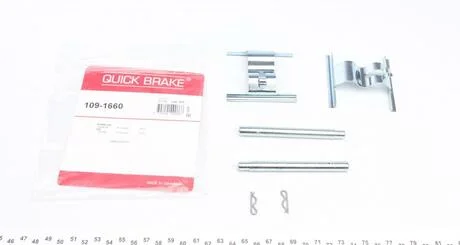 Комплектующие QUICK BRAKE 109-1660