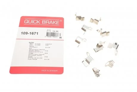 Монтажний компл.,гальм.колодки QUICK BRAKE 109-1671