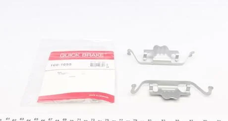 Комплектующие QUICK BRAKE 109-1695