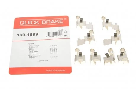 Монтажний компл.,гальм.колодки QUICK BRAKE 109-1699