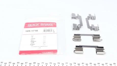 Пружинки пер. суппорта QUICK BRAKE 109-1716