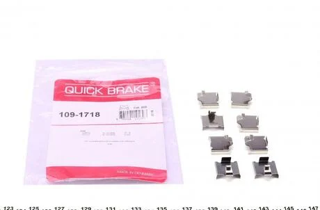 Монтажний компл.,гальм.колодки QUICK BRAKE 109-1718