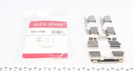 Пружинки суппорта переднего QUICK BRAKE 109-1725