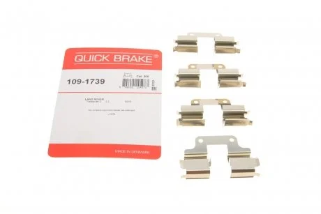 Планка супорта прижимна QUICK BRAKE 109-1739