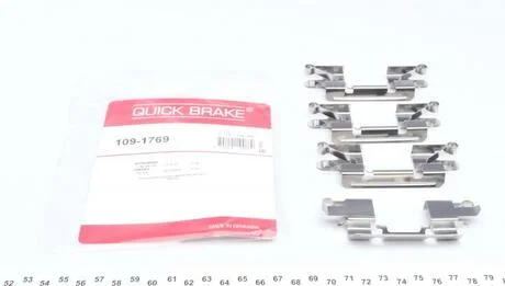 Комплектующие QUICK BRAKE 109-1769