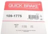 Гальмівні аксесуари QUICK BRAKE 109-1775 (фото 2)