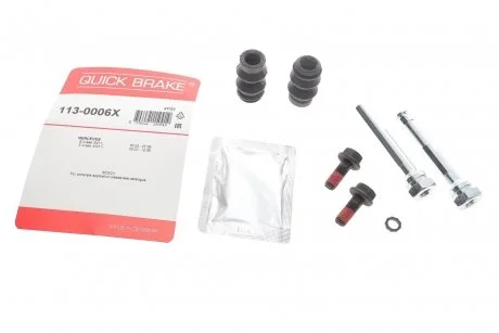 Ремкомплект суппорта QUICK BRAKE 113-0006X