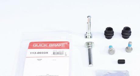 Ремкомплект суппорта QUICK BRAKE 113-0033X (фото 1)