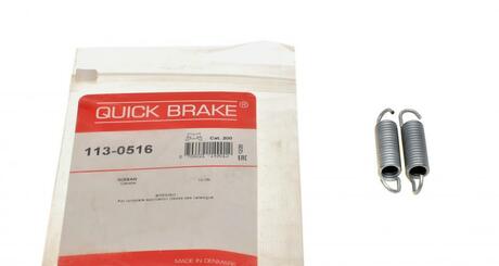 Ремкомплект суппорта QUICK BRAKE 113-0516