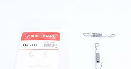 Ремкомплект суппорта QUICK BRAKE 113-0518 (фото 1)