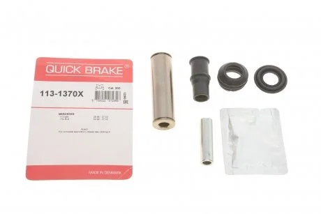 Ремкомплект суппорта QUICK BRAKE 1131370X