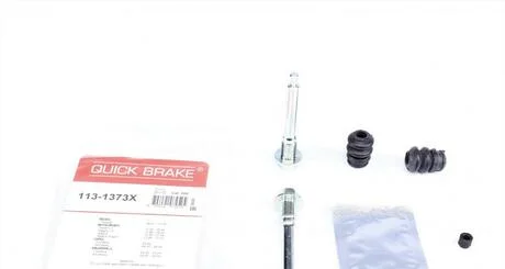 Р/к направляючих суппорта QUICK BRAKE 113-1373X