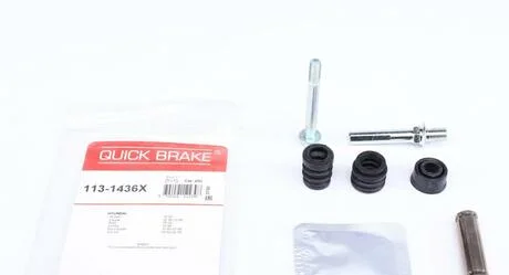 Р/к направляючих суппорта QUICK BRAKE 113-1436X