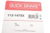 Ремкомплект гальмівного супорта QUICK BRAKE 113-1475X (фото 3)