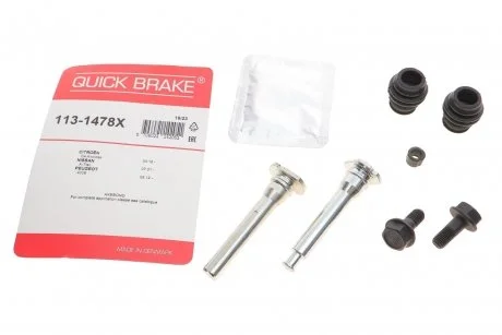 Ремкомплект суппорта QUICK BRAKE 113-1478X