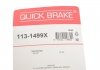 Ремкомплект суппорта QUICK BRAKE 113-1499X (фото 12)