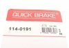 Ремкомплект супорту QUICK BRAKE 114-0191 (фото 7)