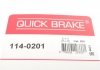 Ремкомплект суппорта QUICK BRAKE 114-0201 (фото 7)