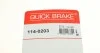 Елементи гальмівного супорта QUICK BRAKE 114-0203 (фото 7)