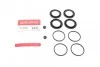 Ремкомплект супорту QUICK BRAKE 114-0213