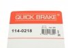 Ремкомплект супорту QUICK BRAKE 114-0218 (фото 8)