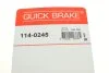 Ремкомплект супорту QUICK BRAKE 114-0245 (фото 7)
